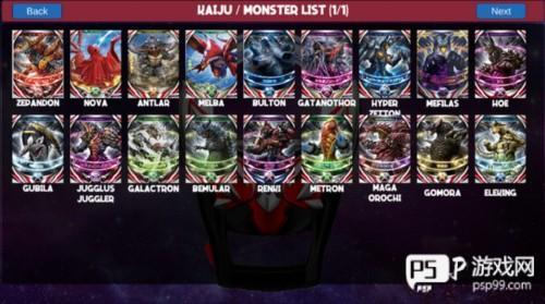 欧布奥特曼变身模拟器游戏截图8