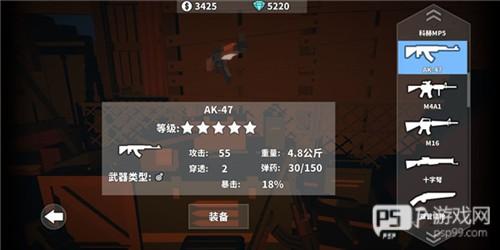 枪手丧尸幸存者游戏截图4