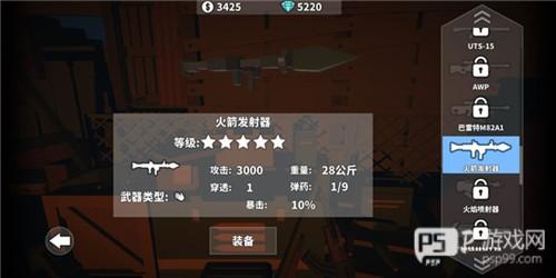 枪手丧尸幸存者游戏截图9