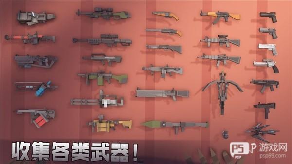 枪手丧尸幸存者游戏截图10