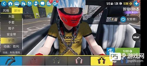 赛车改装教程配图1