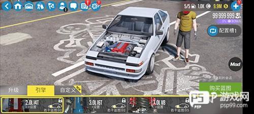 赛车改装教程配图2