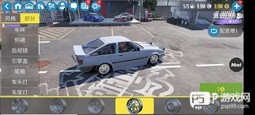 赛车改装教程配图3