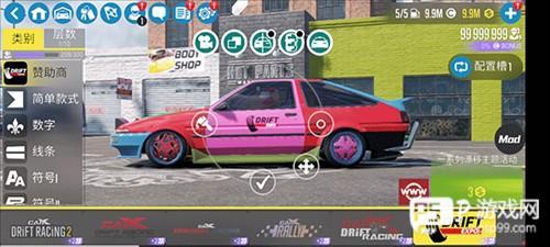 赛车改装教程配图5