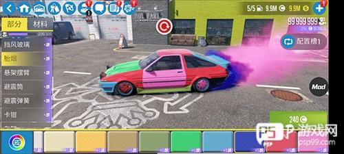 赛车改装教程配图4