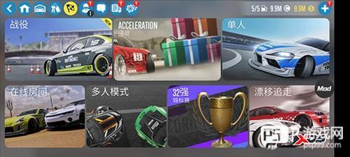 赛车改装教程配图6