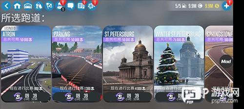 赛车改装教程配图7