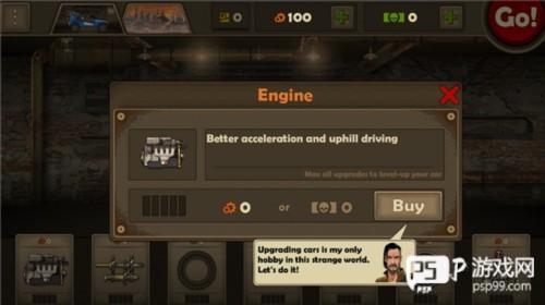 战车撞僵尸3怎么玩2