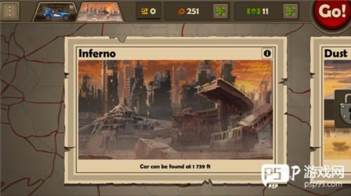 战车撞僵尸3怎么玩7