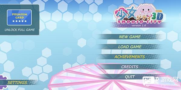 怎么设置中文配图1