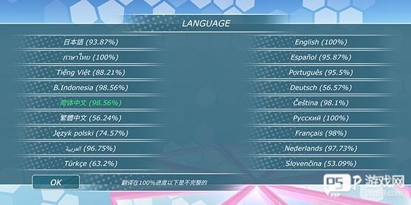 怎么设置中文配图3