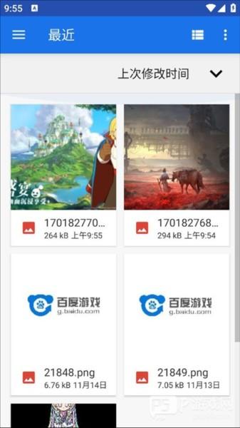 怎么导入图片配图4