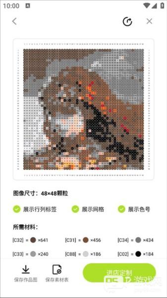 怎么导入图片配图7