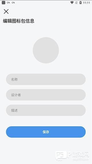 软件教程配图2