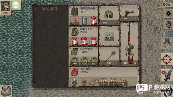 迷你dayz1.6.1中文版游戏截图7