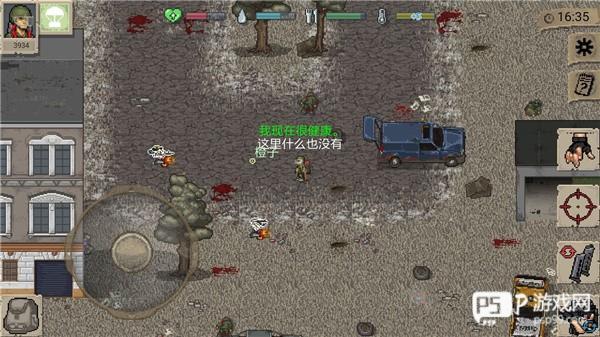 迷你dayz1.6.1中文版游戏截图9