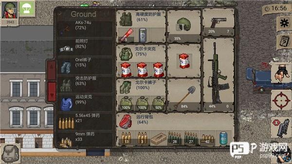 迷你dayz1.6.1中文版游戏截图10