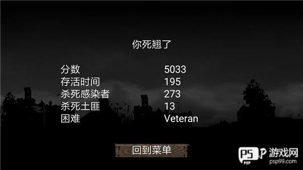 迷你dayz1.6.1中文版游戏截图12