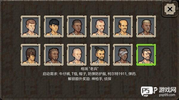 迷你dayz1.6.1中文版游戏截图13