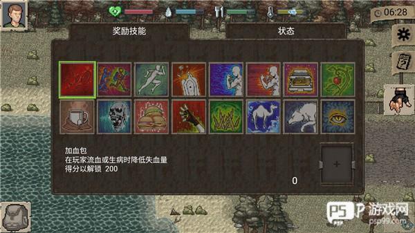 迷你dayz1.6.1中文版游戏截图14