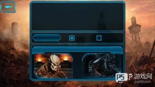 异形大战铁血战士游戏截图3