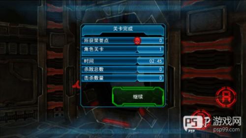 异形大战铁血战士游戏截图8