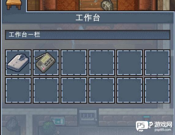 逃脱者2通关攻略