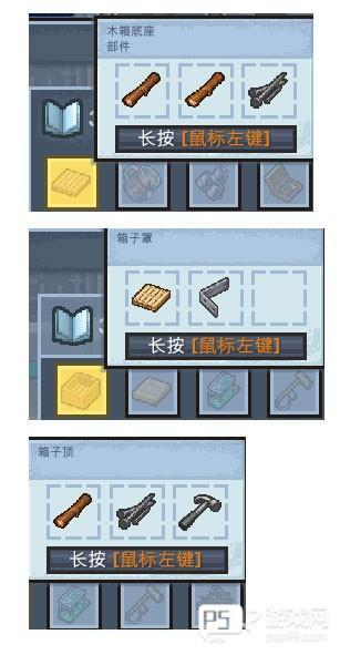 逃脱者2通关攻略