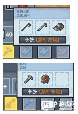 逃脱者2通关攻略