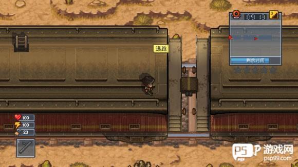 逃脱者2通关攻略