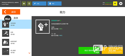 火柴人战争红色打击