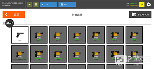 火柴人战争红色打击