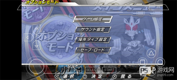 假面骑士超巅峰英雄