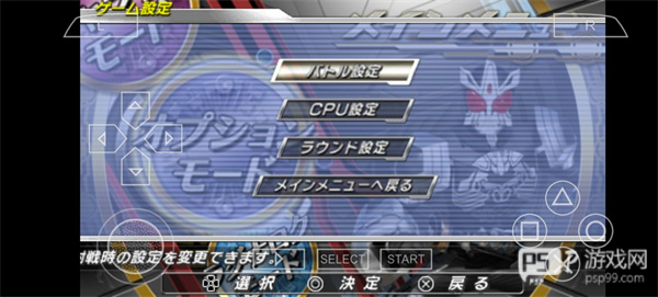 假面骑士超巅峰英雄