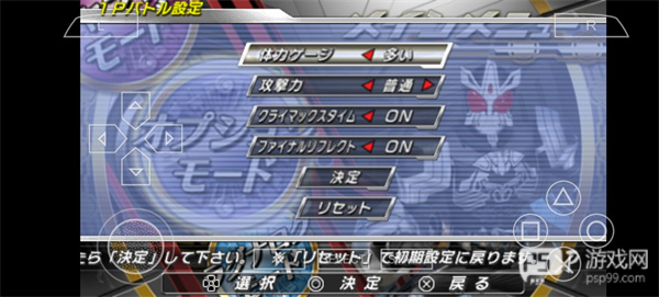 假面骑士超巅峰英雄