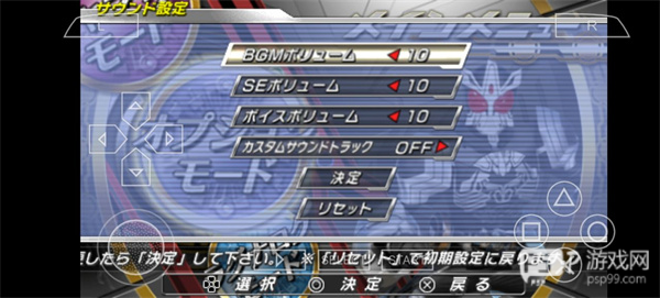 假面骑士超巅峰英雄