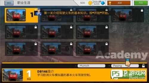 欧洲火车模拟器2全部模式解锁版游戏截图3