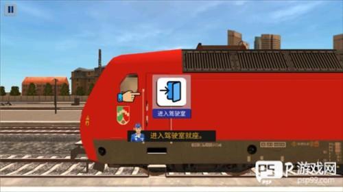 欧洲火车模拟器2全部模式解锁版游戏截图4