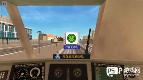 欧洲火车模拟器2全部模式解锁版游戏截图5