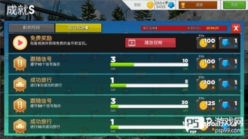 欧洲火车模拟器2全部模式解锁版游戏截图8