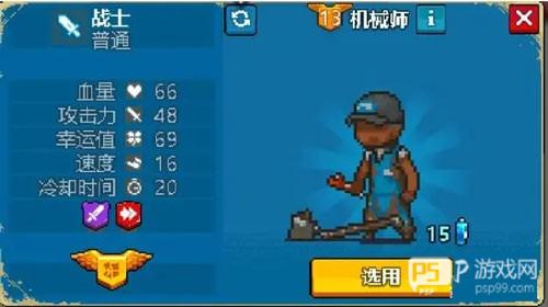 死亡突围僵尸战争兵种介绍及用法2