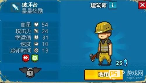 死亡突围僵尸战争兵种介绍及用法3