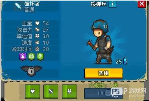 死亡突围僵尸战争兵种介绍及用法6