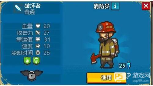 死亡突围僵尸战争兵种介绍及用法5