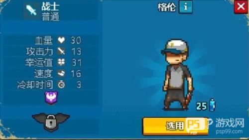 死亡突围僵尸战争兵种介绍及用法7