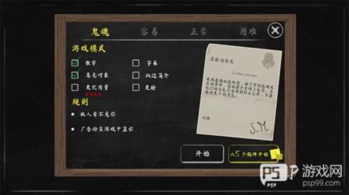 恐怖修女2内置作弊菜单版游戏截图3