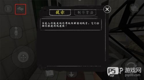 恐怖修女2内置作弊菜单版游戏截图8