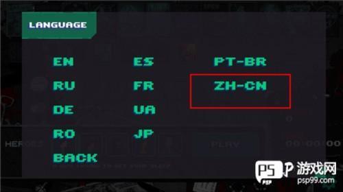 疯狂派对手机版怎么设置中文3