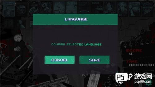 疯狂派对手机版怎么设置中文4