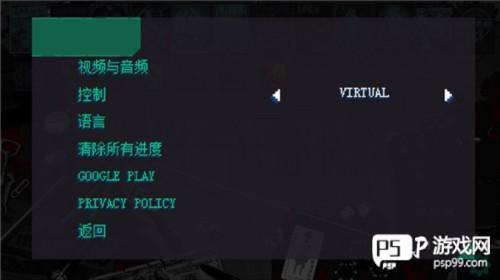 疯狂派对手机版怎么设置中文5